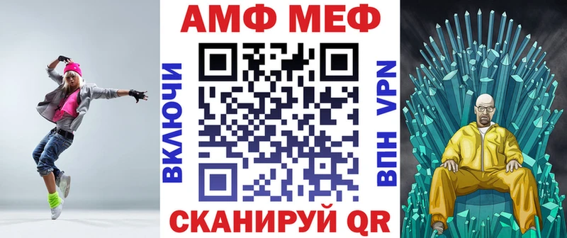 АМФ VHQ  даркнет состав  Короча  мега ссылка 