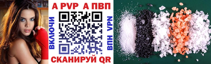 купить наркотики сайты  Короча  A-PVP СК КРИС 