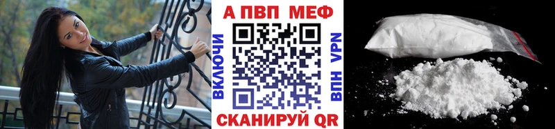 Alfa_PVP Соль Короча