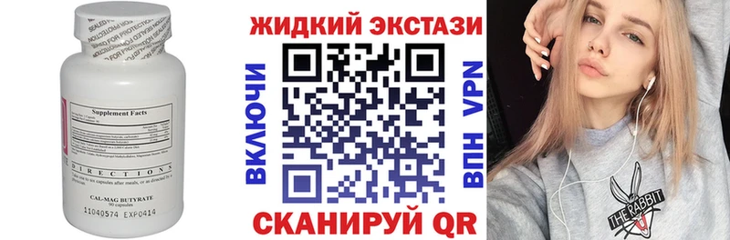 БУТИРАТ 1.4BDO  Короча 