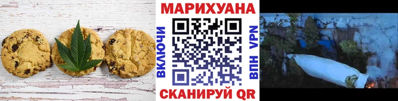 Печенье с ТГК марихуана KRAKEN tor Короча