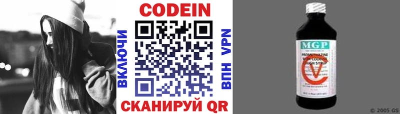 где купить   Короча  Codein Purple Drank 
