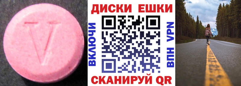 закладка  Короча  мориарти состав  Экстази VHQ 