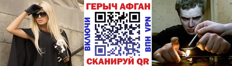ГЕРОИН гречка Короча