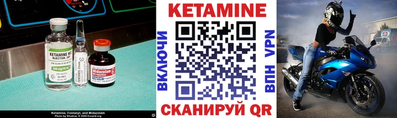 купить наркотик  Короча  КЕТАМИН VHQ 