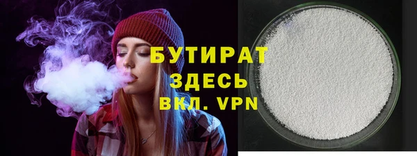 стаф Беломорск