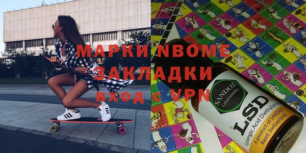 синтетический гашиш Белокуриха