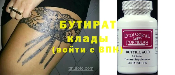 синтетический гашиш Белокуриха