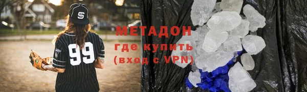 синтетический гашиш Белокуриха