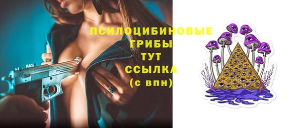 герыч Аша