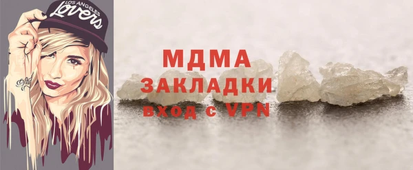 синтетический гашиш Белокуриха