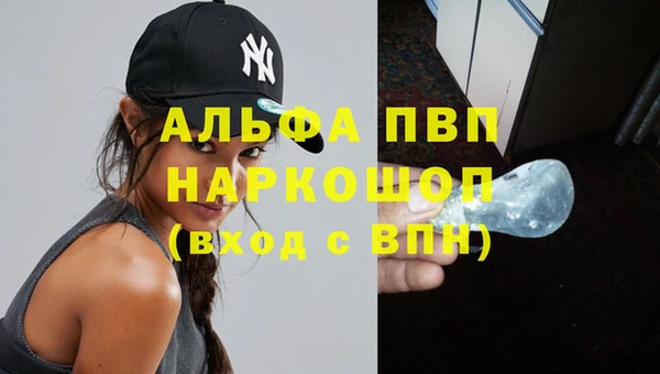синтетический гашиш Белокуриха