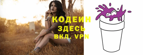 стаф Беломорск