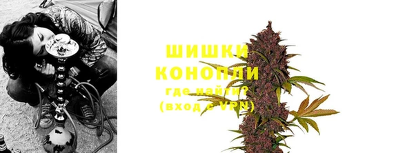 синтетический гашиш Белокуриха