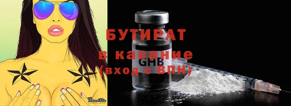 стаф Беломорск