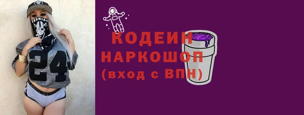 синтетический гашиш Белокуриха