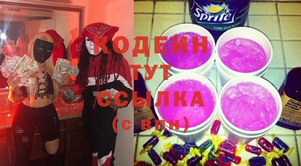стаф Беломорск