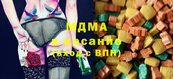 синтетический гашиш Белокуриха