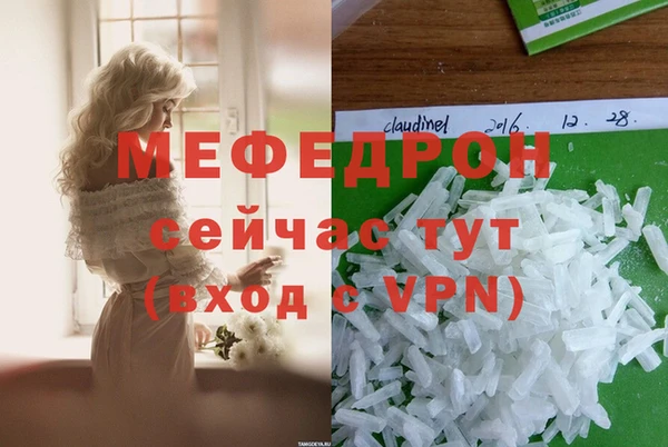 стаф Беломорск