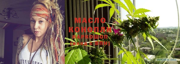 синтетический гашиш Белокуриха