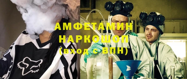 стаф Беломорск