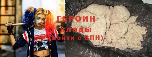 стаф Беломорск