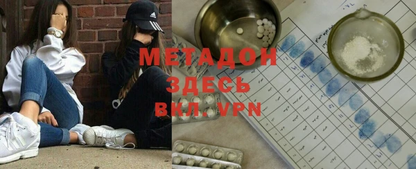 стаф Беломорск