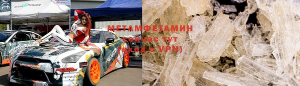 стаф Беломорск