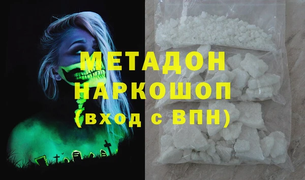 синтетический гашиш Белокуриха