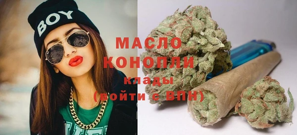 синтетический гашиш Белокуриха