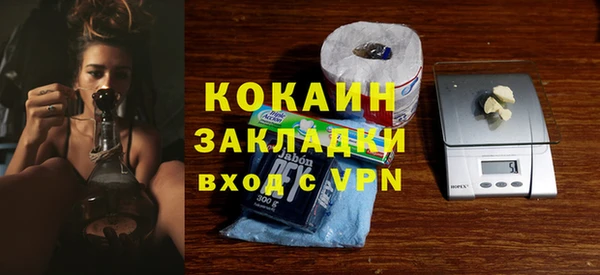 стаф Беломорск