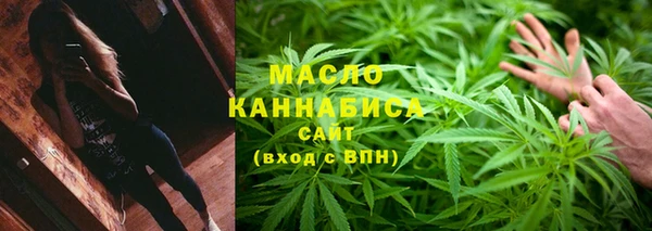 синтетический гашиш Белокуриха