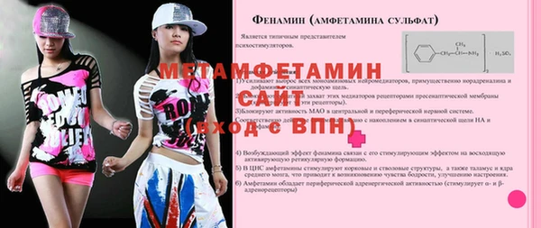 стаф Беломорск