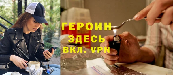героин Белоозёрский