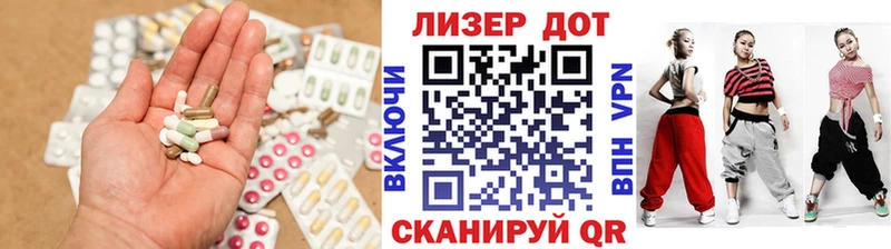 ЛСД экстази ecstasy  Короча 