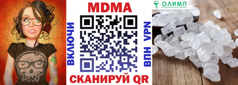 МДМА молли  Короча 