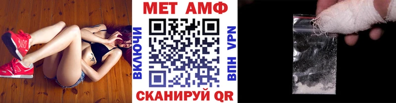 Первитин Декстрометамфетамин 99.9%  Короча 