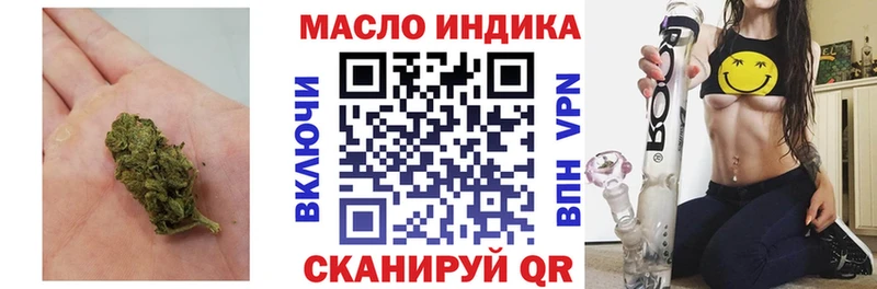 Дистиллят ТГК жижа  Короча 