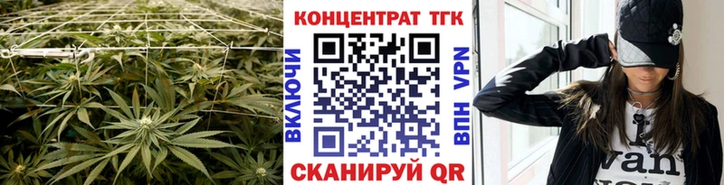ТГК Wax Короча