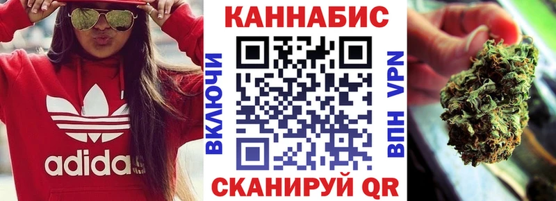 Канабис THC 21%  цены наркотик  Короча 